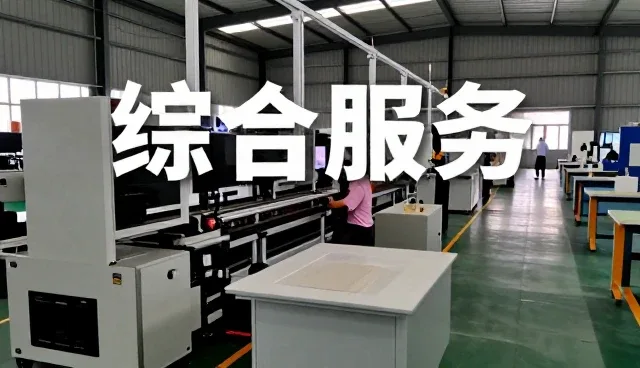 无锡中土科技有限公司
